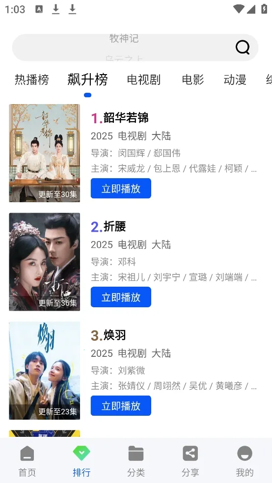 ������Ƶ2026���°汾v1.0.0 ��׿��