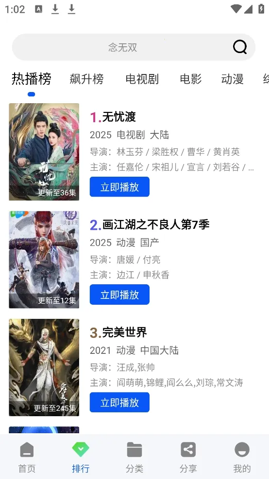 ������Ƶ2026���°汾v1.0.0 ��׿��