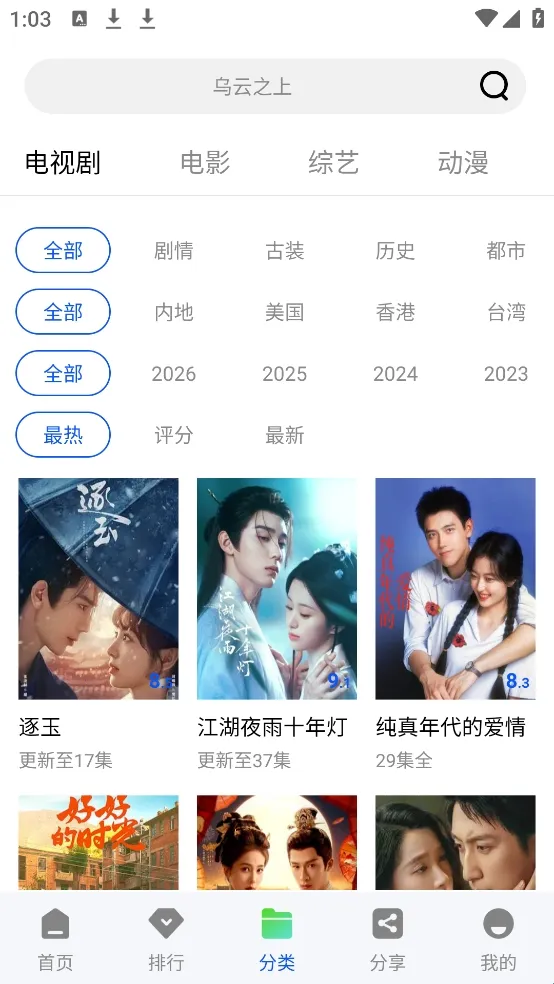 ������Ƶ2026���°汾