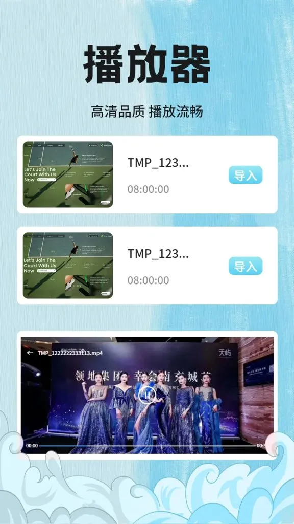 ����Ӱ�Ӳ����������ֻ���v1.8 �ֻ���