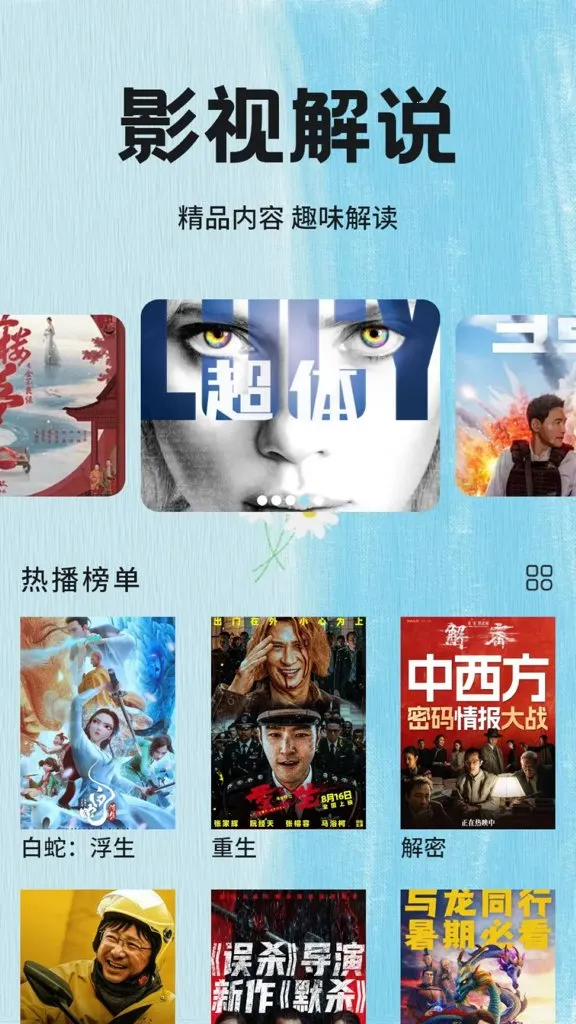 ����Ӱ�Ӳ����������ֻ���v1.8 �ֻ���