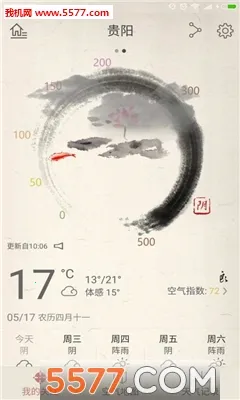 ��������(����Ԥ������)v1.2.1 �ٷ�����