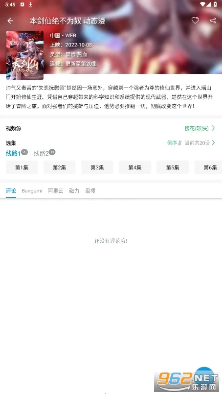 ���ֶ���2026����v1.1 ��Ѱ�