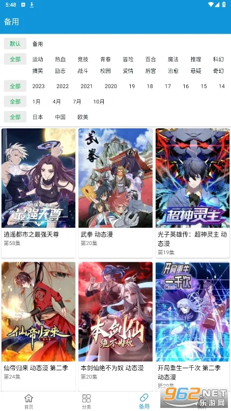 ���ֶ���2026����v1.1 ��Ѱ�