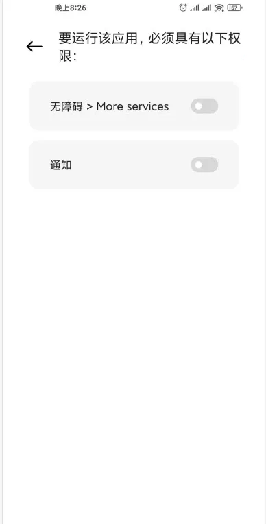 MIUIϢ����ʾ֪ͨͼ��2026�ٷ�����v0.1.2 �ֻ���