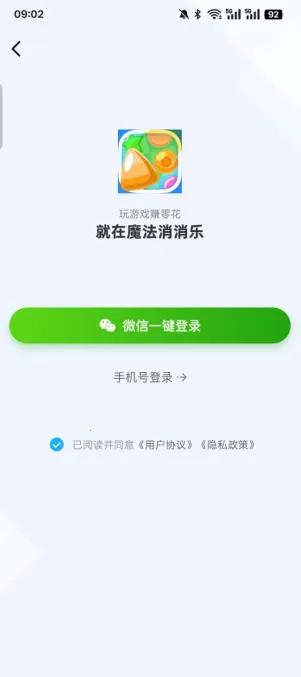 ħ��������2026�ٷ�����v1.0.1 �ٷ�����