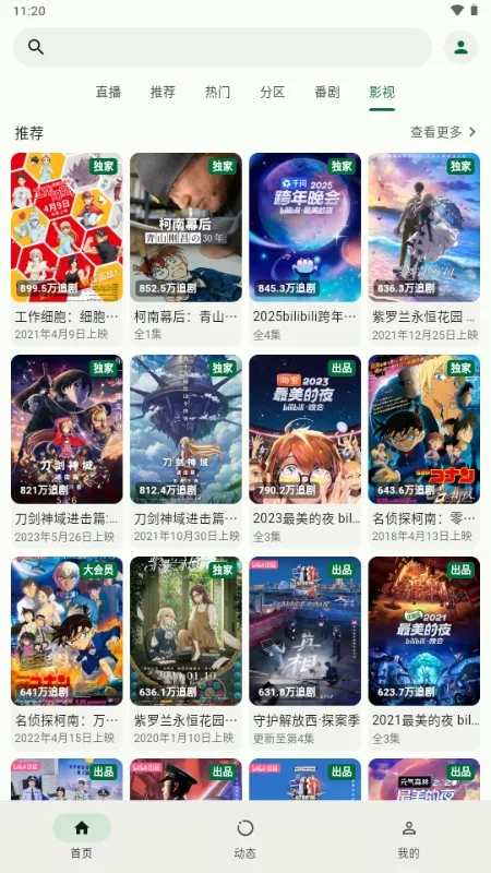 PiliNara Bվ�������ͻ���2026�ٷ����°汾v2.0.1-8abb22f13 ��Ѱ�