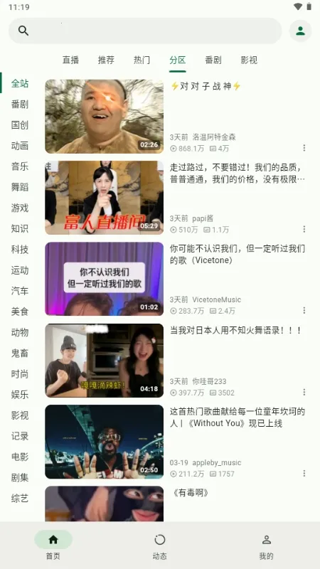 PiliNara Bվ�������ͻ���2026�ٷ����°汾v2.0.1-8abb22f13 ��Ѱ�