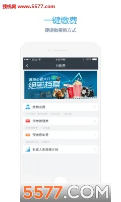 ��֮��(��������ƽ̨)v6.6.25.5 ��׿��