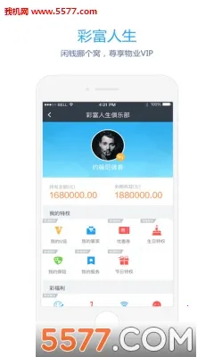 ��֮��(��������ƽ̨)v6.6.25.5 ��׿��