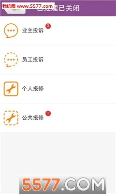 ��֮��(��������ƽ̨)v6.6.25.5 ��׿��