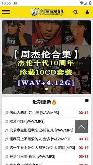 С�۷���������2026���ذ�װv1.0.0 �ٷ�����