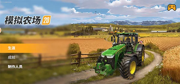 ��Ϸ���Խ�ͼ1