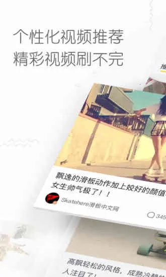 ����С��Ƶ(����Ƶ��������)v5.7.1 ��׿��