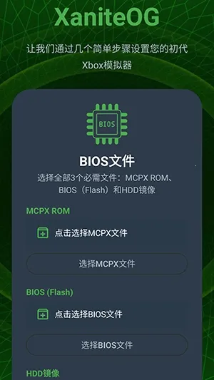 XaniteOGģ����2026���ذ�װv0.1 �ٷ�����