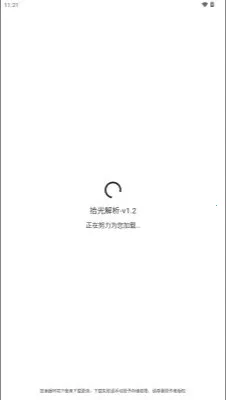 ʰ�����(��Ƶȥˮӡ����)v1.2 ��Ѱ�