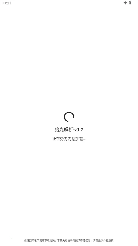 ʰ�����(��Ƶȥˮӡ����)v1.2 ��Ѱ�