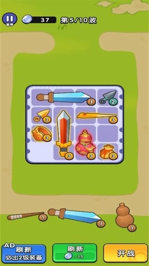 ����һ����2026�ٷ����°汾v1.0.1 �ٷ�����