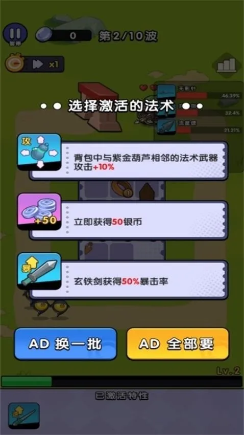 ����һ����2026�ٷ����°汾v1.0.1 �ٷ�����