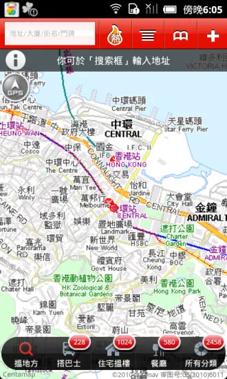 ��ԭ�؈D(������ܵ���)v1.5.0 �ֻ���