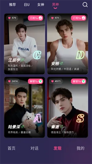 Sensoul AI2026�ٷ�����v1.0.0 �ٷ�����