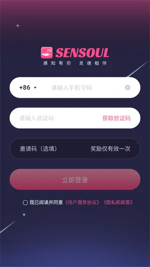 Sensoul AI2026�ٷ�����v1.0.0 �ٷ�����