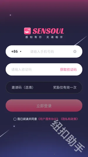 Sensoul AI2026�ٷ�����