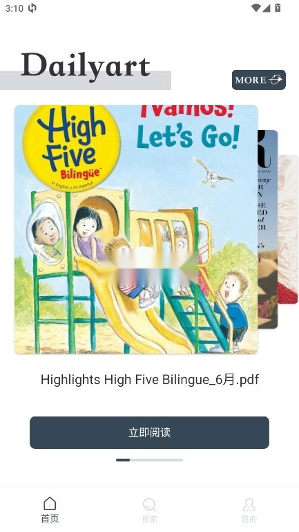 Dailvart��־(ʱ����־�Ķ�ƽ̨)v3.3.0 ��׿��