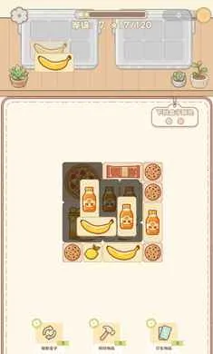 ������(�����λ��Ϸ)v0.1 �ֻ���