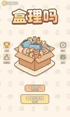 ������(�����λ��Ϸ)v0.1 �ֻ���