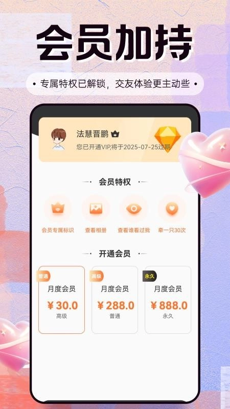 ����2026���°汾v1.4.4 �ֻ���