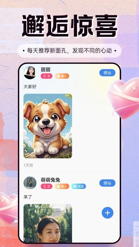 ����2026���°汾v1.4.4 �ֻ���