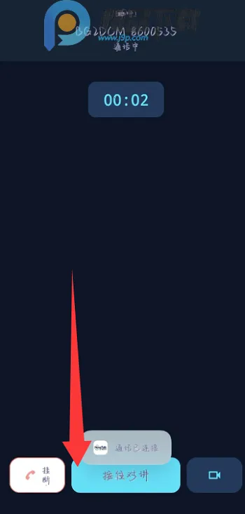 NovaTalk��Ⱥ�Խ�ͨ��(��Ⱥ�Խ�����)v1.0.3 �ٷ�����