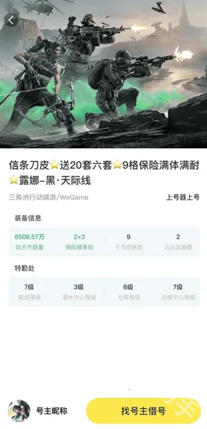 ��ų���(��Ϸ�˺�����)