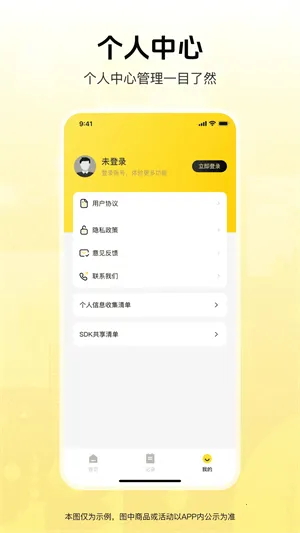 ��ų���(��Ϸ�˺�����)v1.0.0 �ֻ���