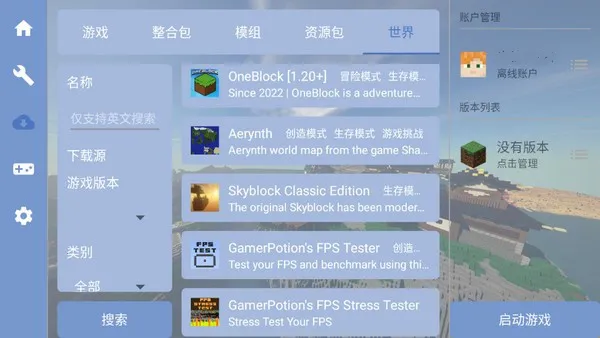 mcpebot�ҵ�����������2026�ٷ����°汾