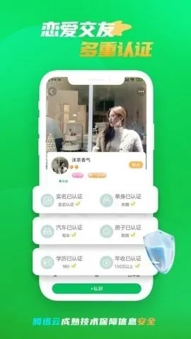 ΢����Ե(Ȥζ�罻����)v11.32 ��׿��