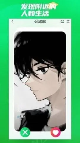 ΢����Ե(Ȥζ�罻����)