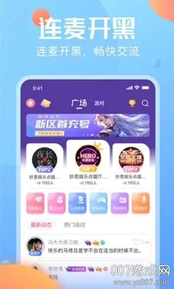 �ֻ�����(�Ż�ȯ����ƽ̨)v3.4.8 ��Ѱ�