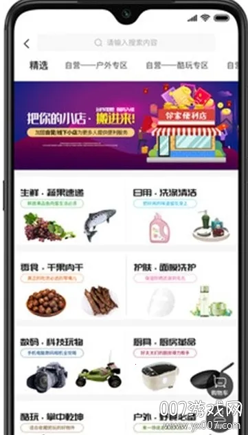 �ֻ�����(�Ż�ȯ����ƽ̨)