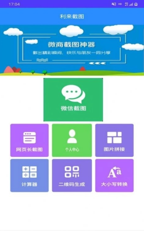 ������ͼ2026���ذ�װ