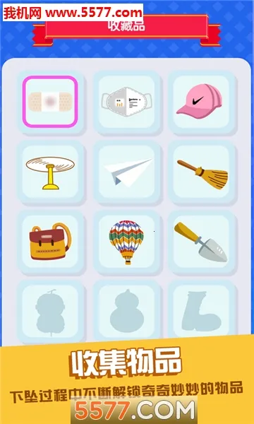 ��͸����(����ð����Ϸ)v1.2.2 ��Ѱ�