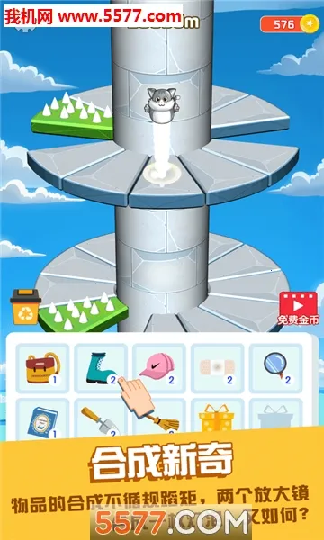 ��͸����(����ð����Ϸ)v1.2.2 ��Ѱ�