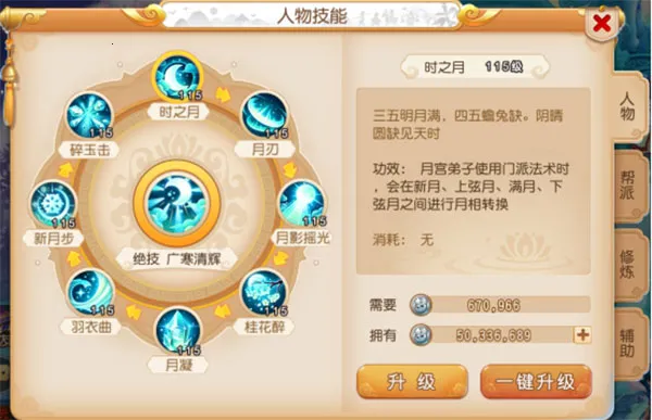 ���λ�����(���λغ�������)