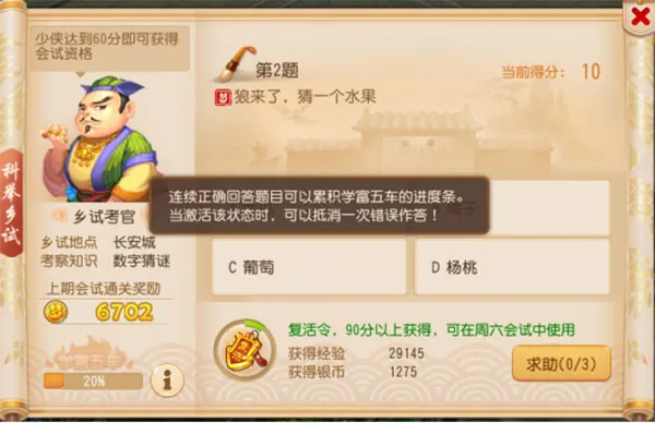 ���λ�����(���λغ�������)