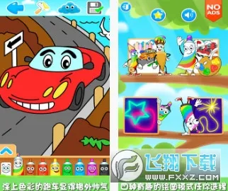 ����С��Ϳɫ��(Ϳɫ����Ϸ)v1.0 �ٷ�����