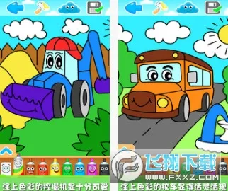 ����С��Ϳɫ��(Ϳɫ����Ϸ)v1.0 �ٷ�����