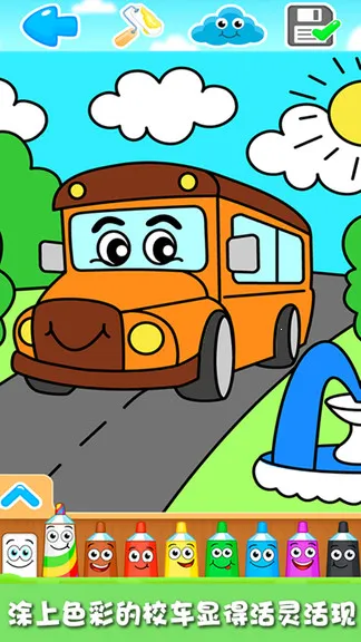 ����С��Ϳɫ��(Ϳɫ����Ϸ)v1.0 �ٷ�����