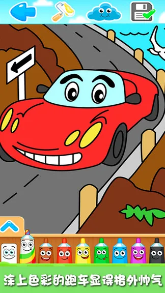 ����С��Ϳɫ��(Ϳɫ����Ϸ)v1.0 �ٷ�����