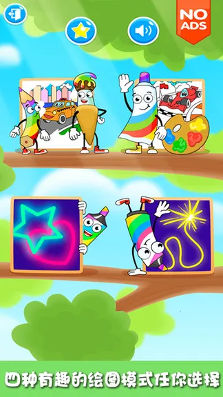 ����С��Ϳɫ��(Ϳɫ����Ϸ)v1.0 �ٷ�����